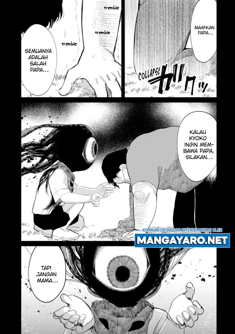 Kaya-chan wa Kowakunai Chapter 10 - halaman 18