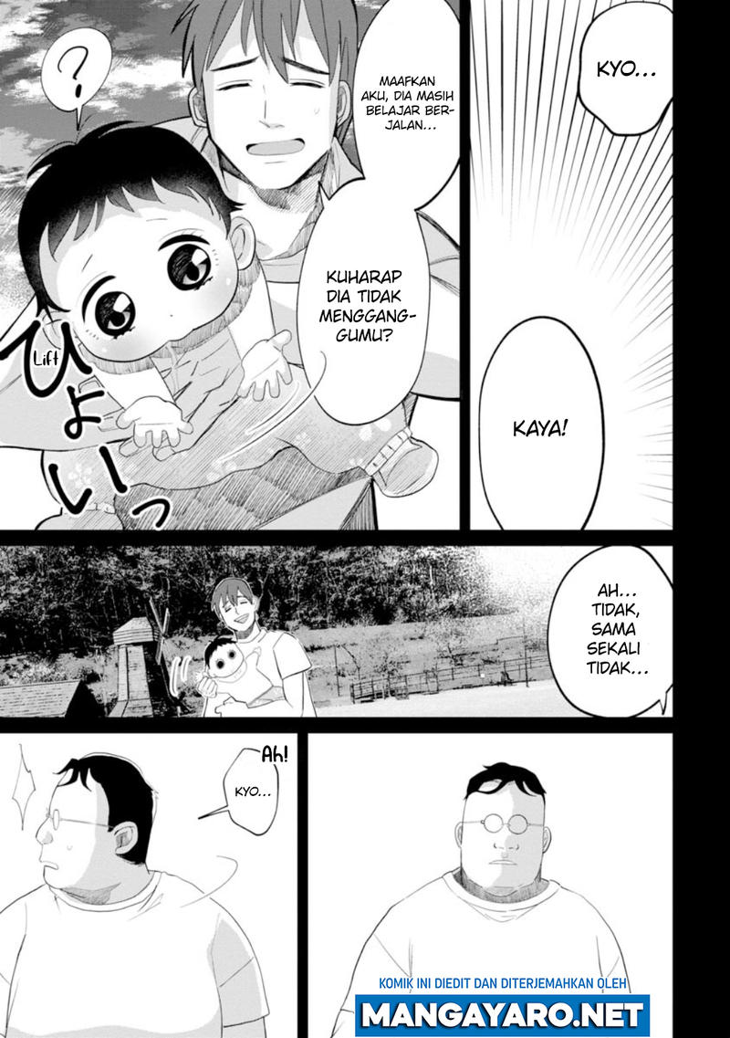 Kaya-chan wa Kowakunai Chapter 10 - halaman 20