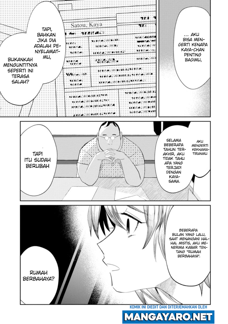Kaya-chan wa Kowakunai Chapter 10 - halaman 22