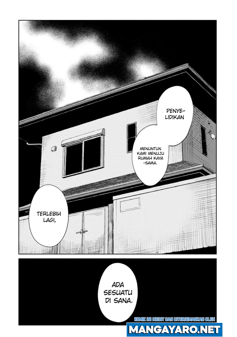 Kaya-chan wa Kowakunai Chapter 10 - halaman 23