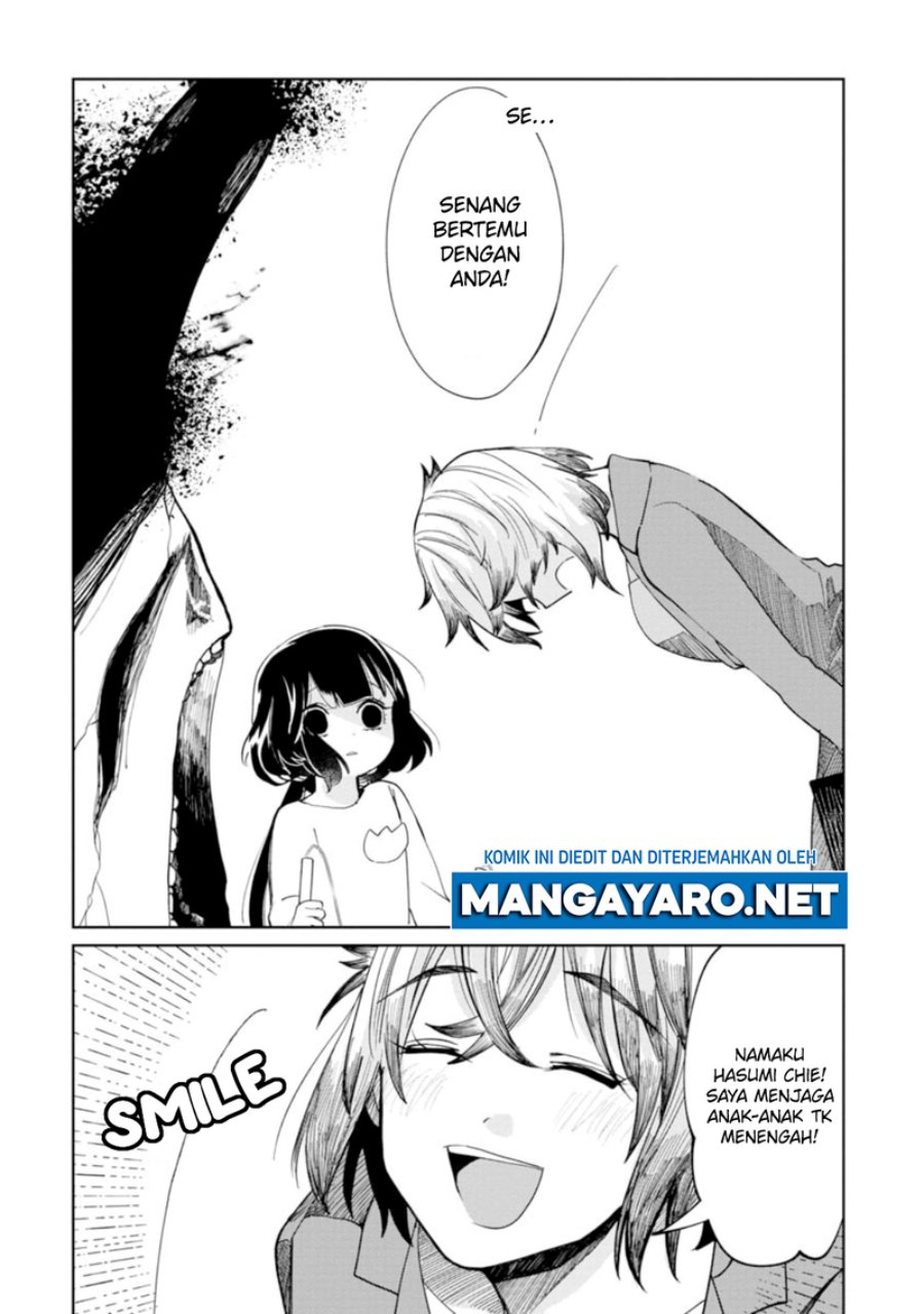 Kaya-chan wa Kowakunai Chapter 11 - halaman 10