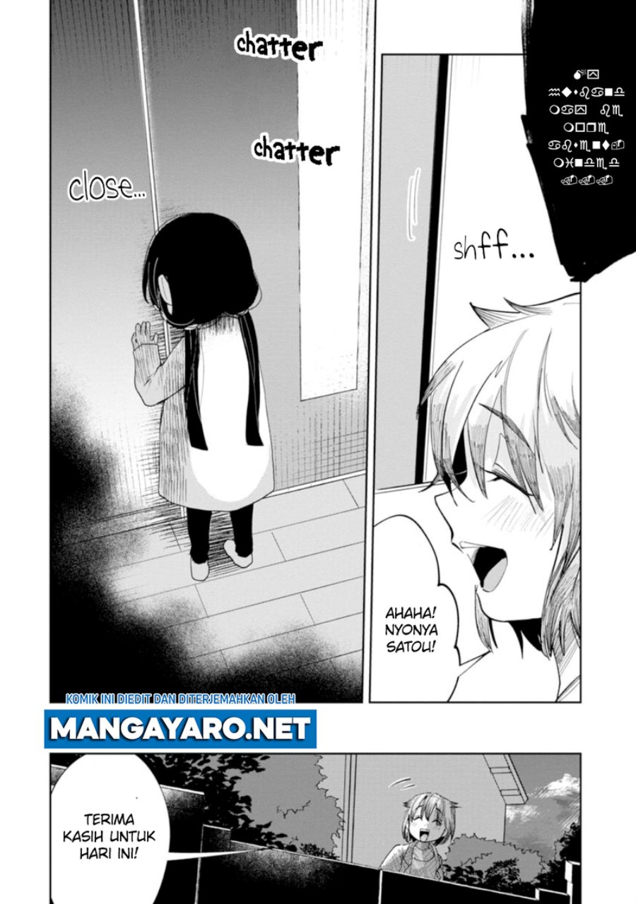 Kaya-chan wa Kowakunai Chapter 11 - halaman 13