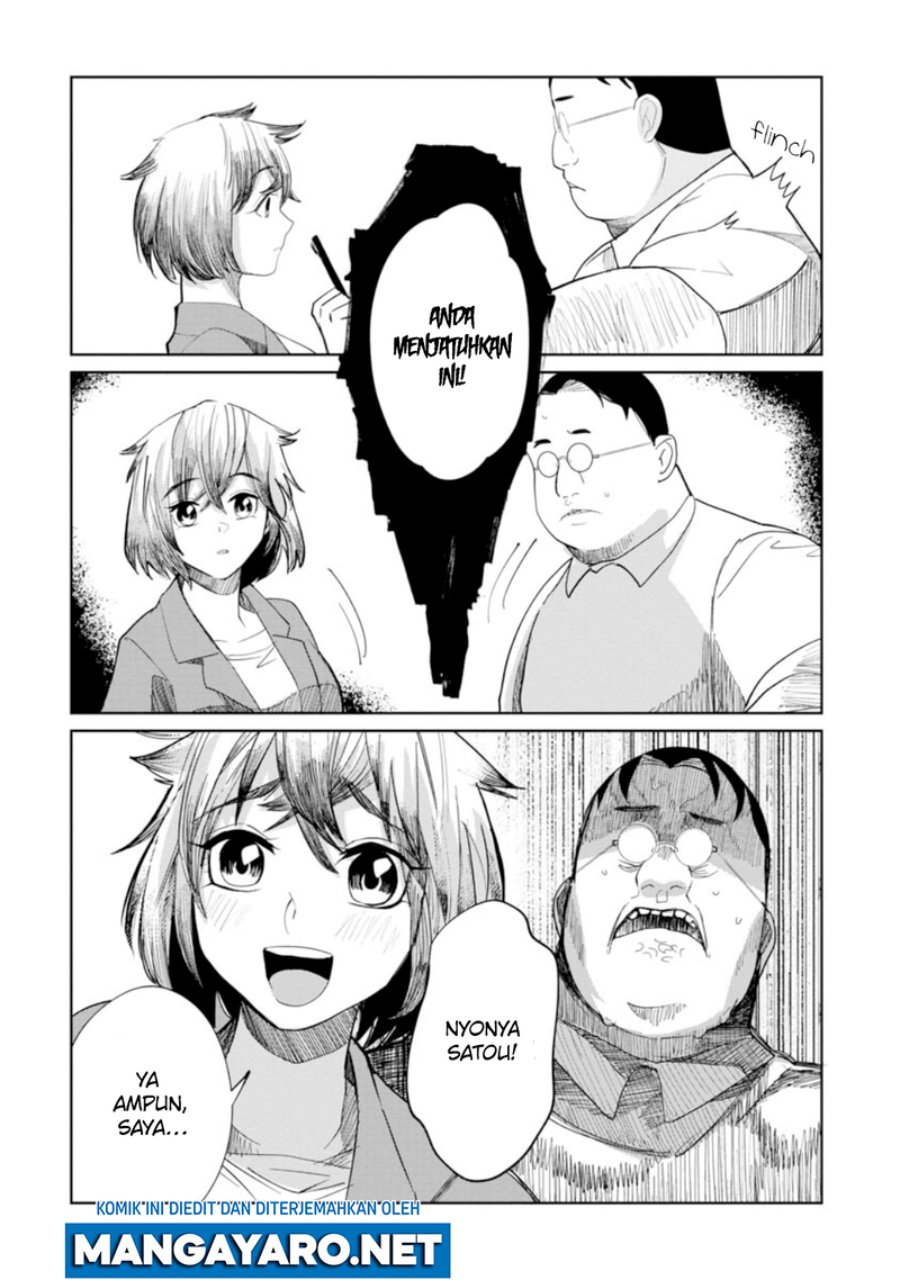 Kaya-chan wa Kowakunai Chapter 11 - halaman 17
