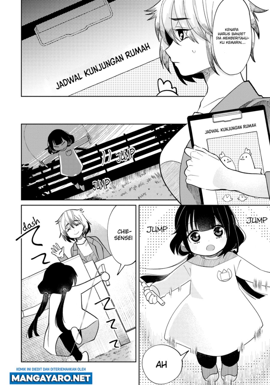 Kaya-chan wa Kowakunai Chapter 11 - halaman 4