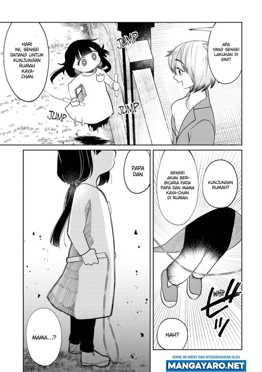 Kaya-chan wa Kowakunai Chapter 11 - halaman 5