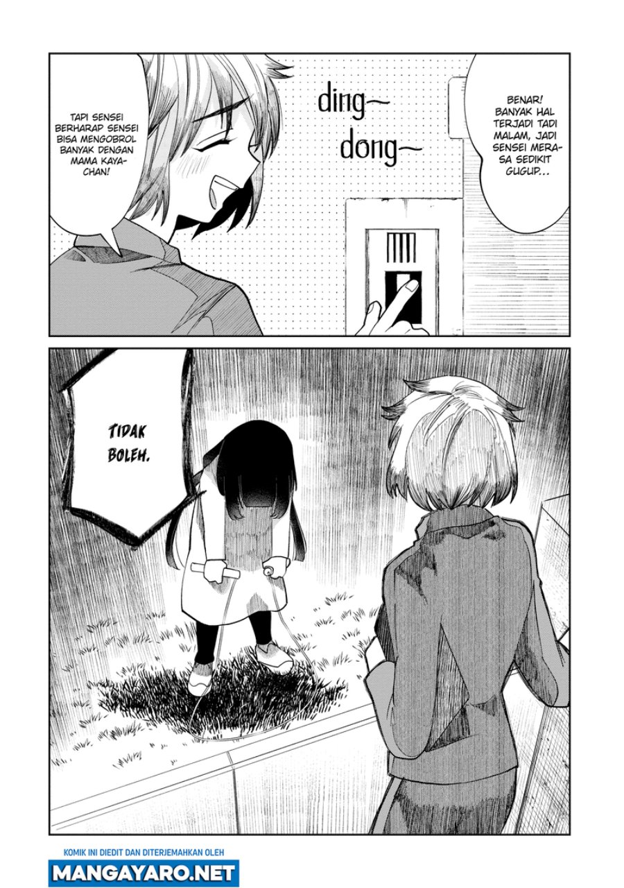 Kaya-chan wa Kowakunai Chapter 11 - halaman 6