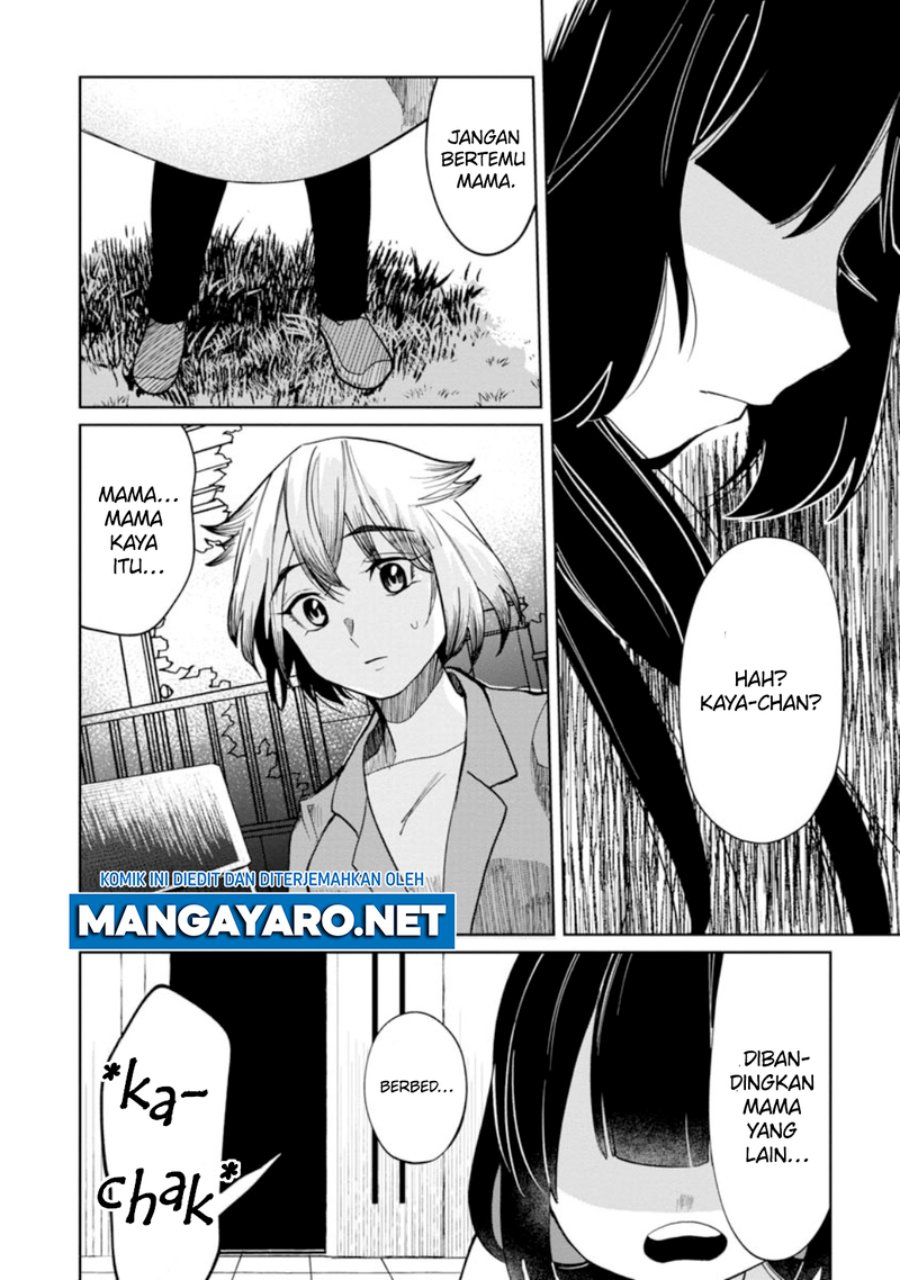 Kaya-chan wa Kowakunai Chapter 11 - halaman 7