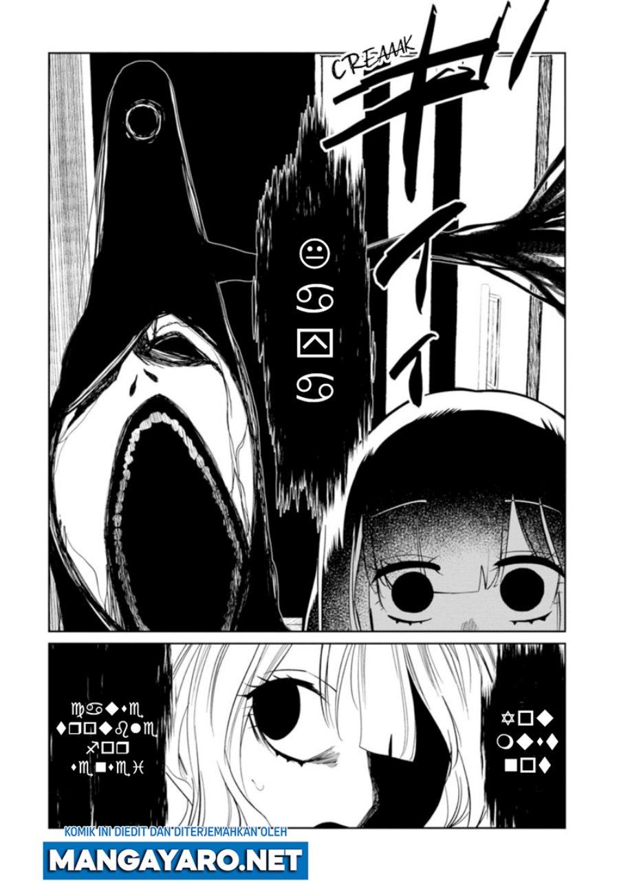 Kaya-chan wa Kowakunai Chapter 11 - halaman 8