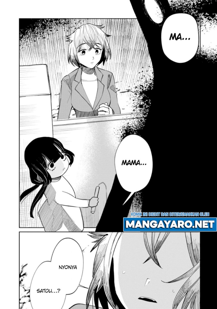 Kaya-chan wa Kowakunai Chapter 11 - halaman 9