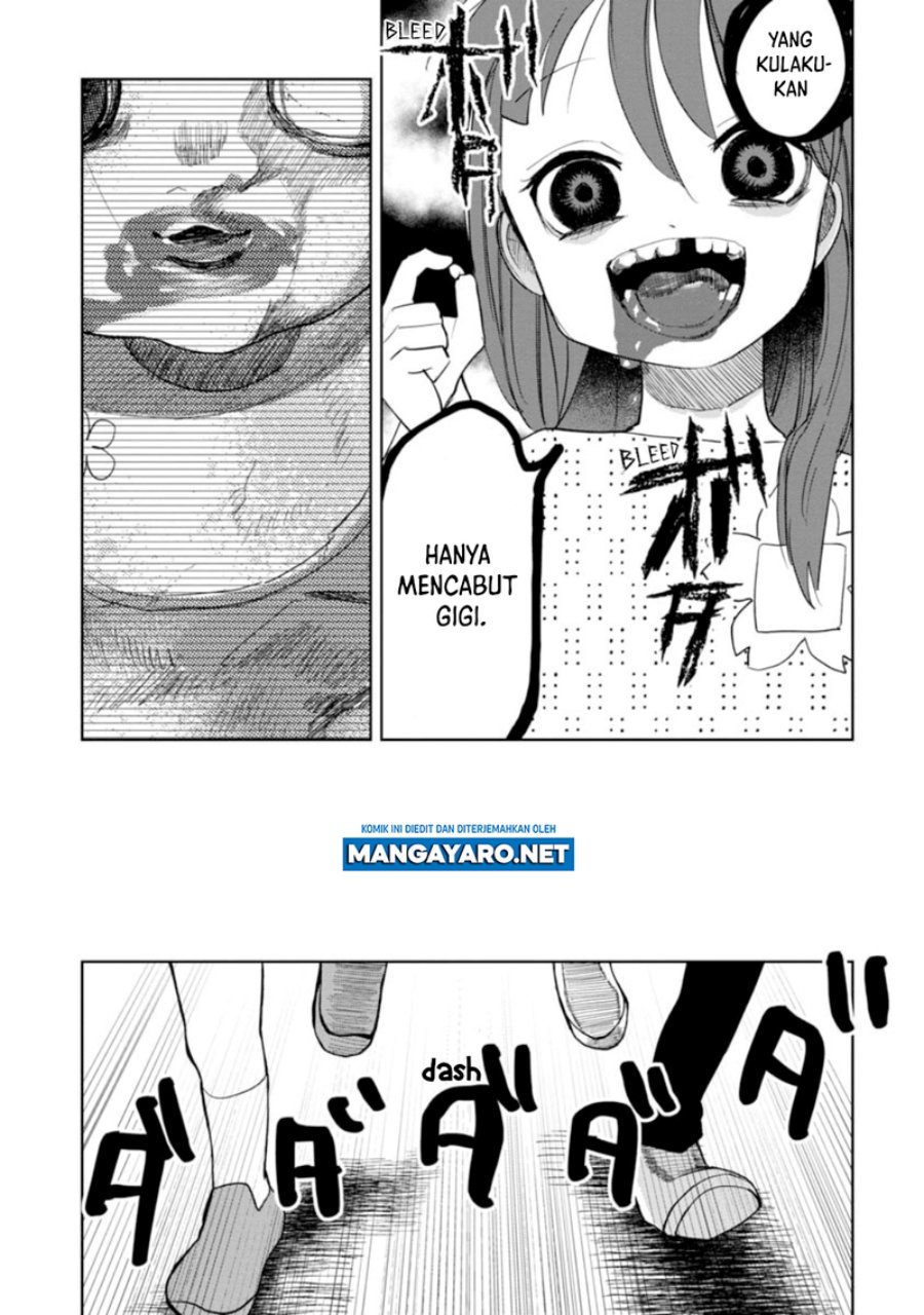Kaya-chan wa Kowakunai Chapter 12 - halaman 13