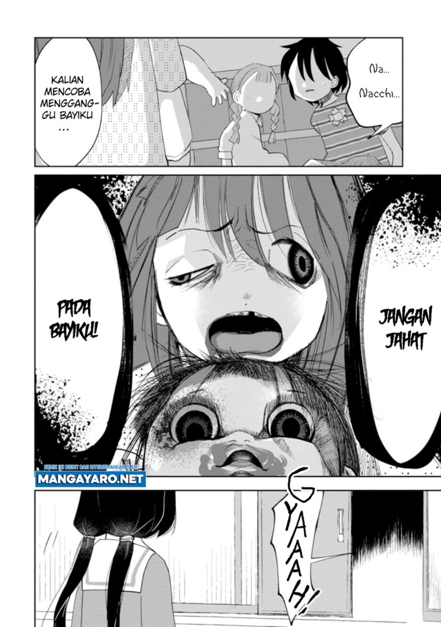Kaya-chan wa Kowakunai Chapter 12 - halaman 16