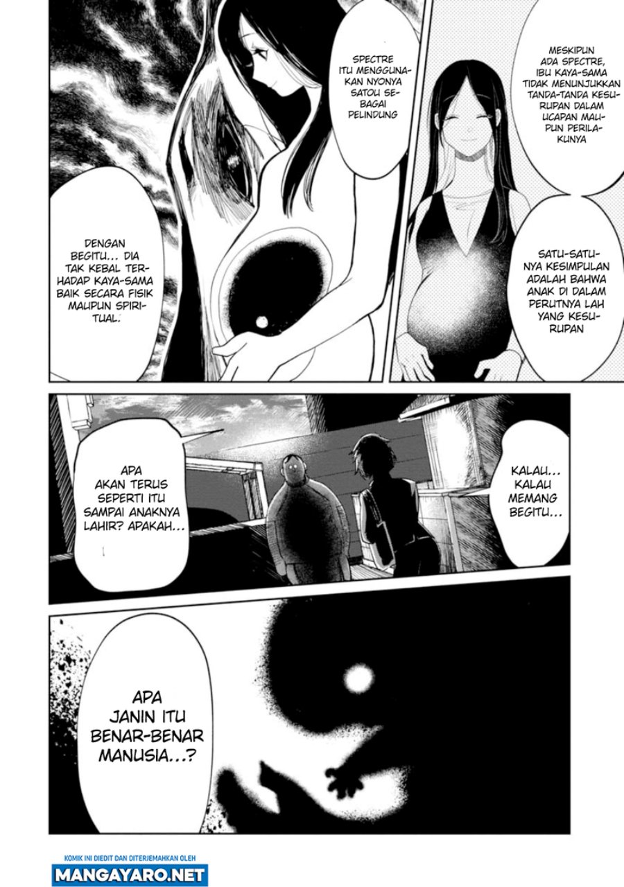 Kaya-chan wa Kowakunai Chapter 12 - halaman 4