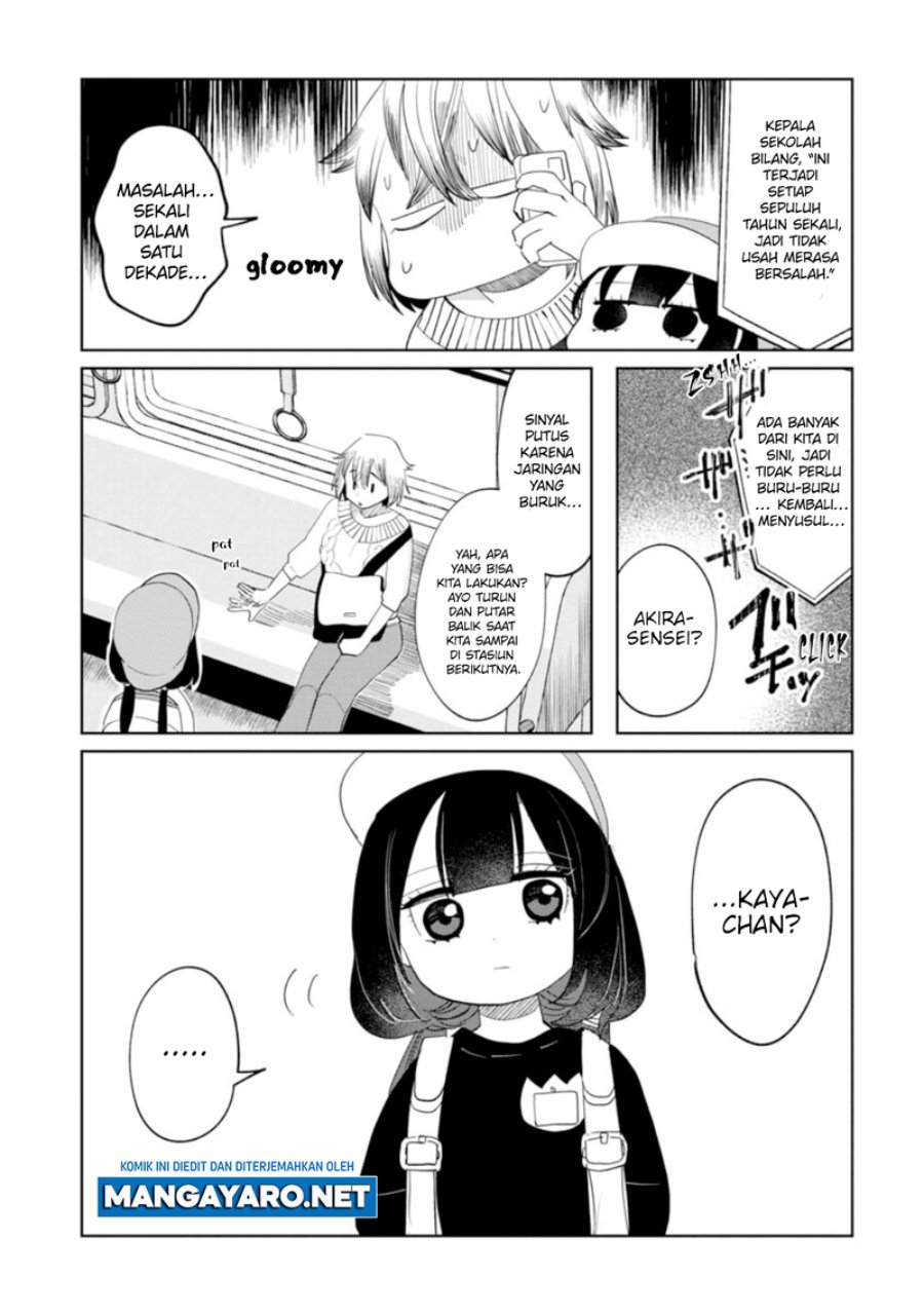 Kaya-chan wa Kowakunai Chapter 13 - halaman 11