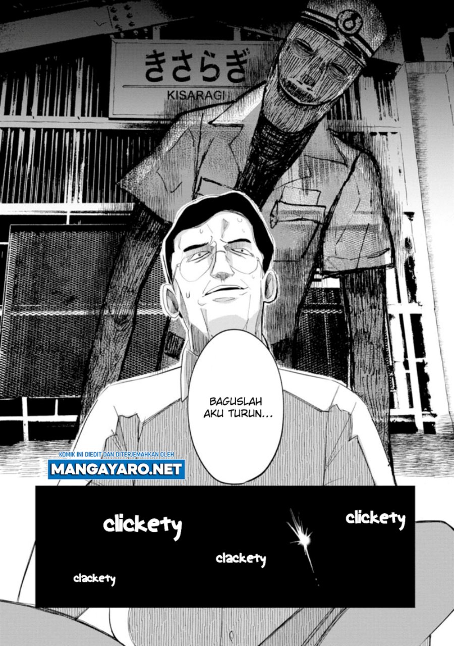 Kaya-chan wa Kowakunai Chapter 13 - halaman 20