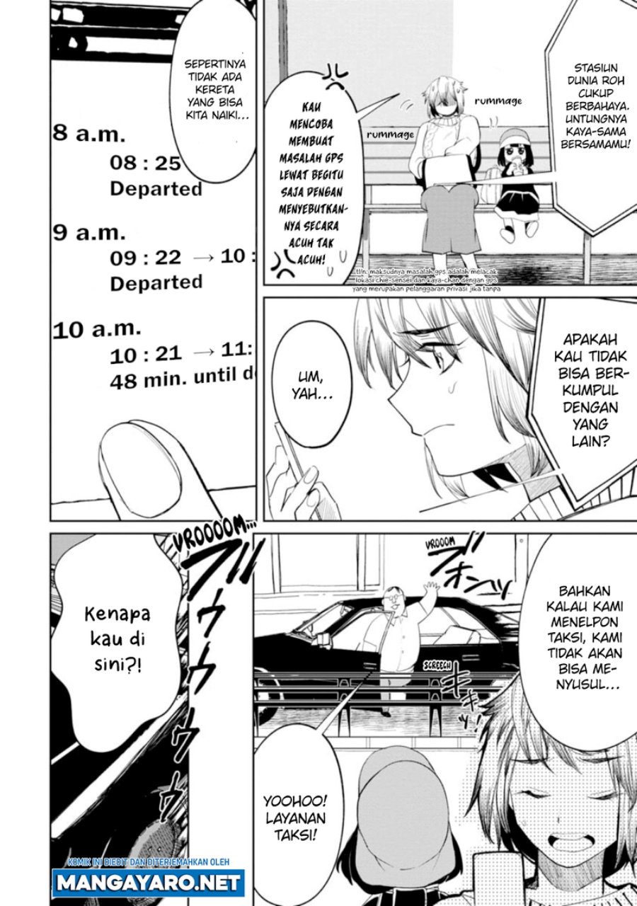 Kaya-chan wa Kowakunai Chapter 13 - halaman 22