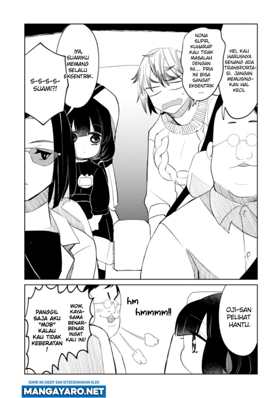 Kaya-chan wa Kowakunai Chapter 13 - halaman 23