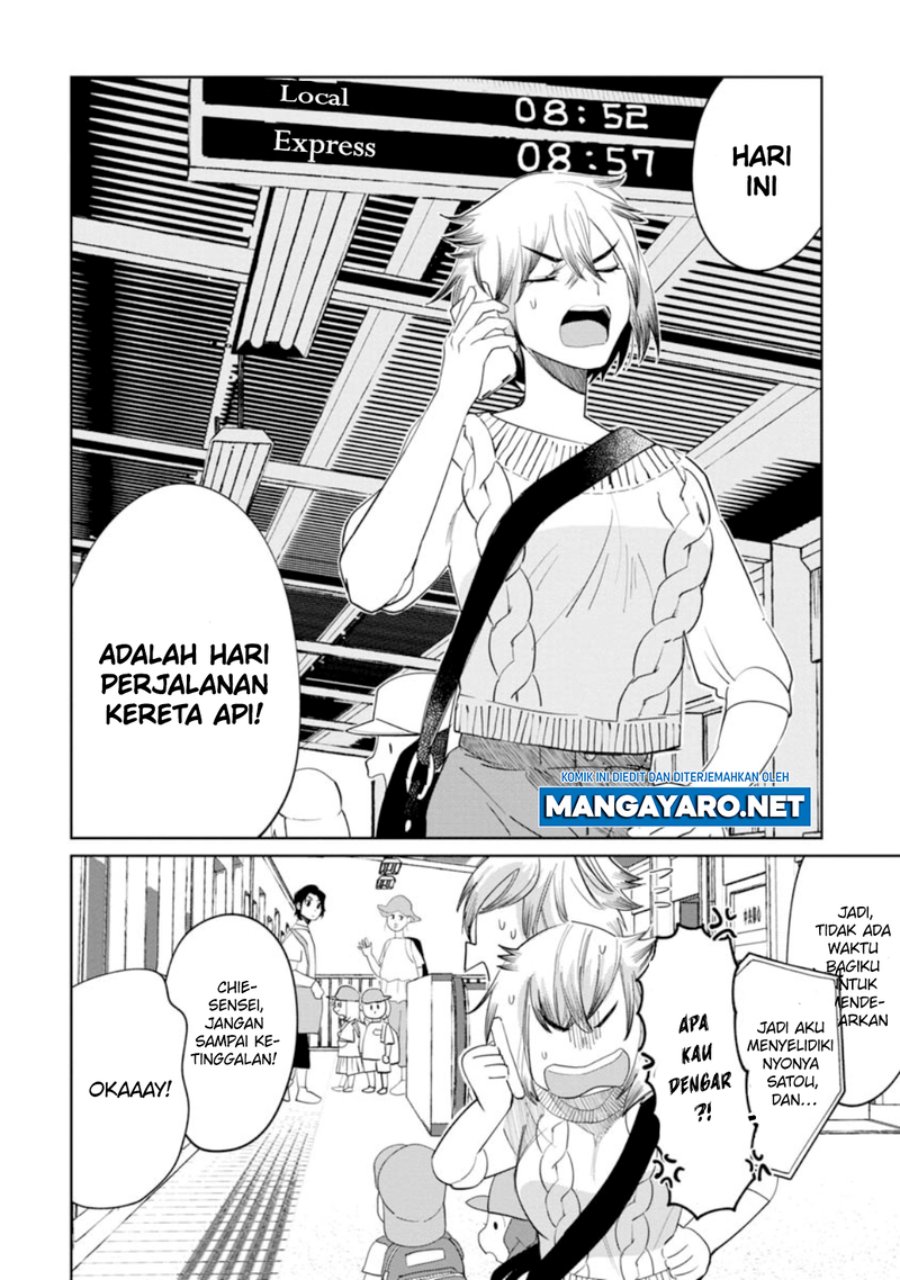 Kaya-chan wa Kowakunai Chapter 13 - halaman 4