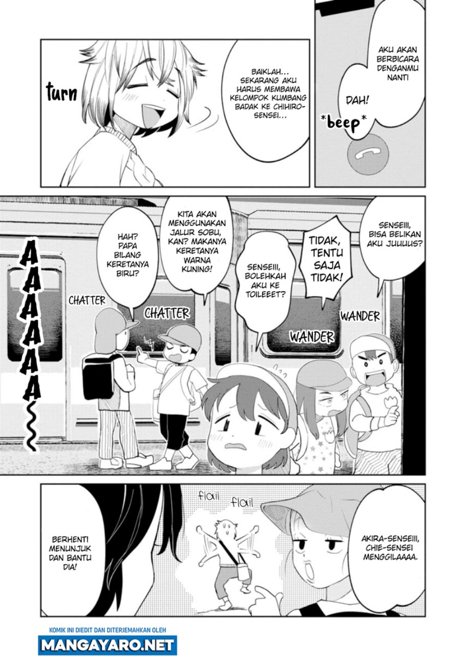 Kaya-chan wa Kowakunai Chapter 13 - halaman 5