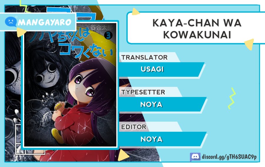 Kaya-chan wa Kowakunai Chapter 14 - halaman 1