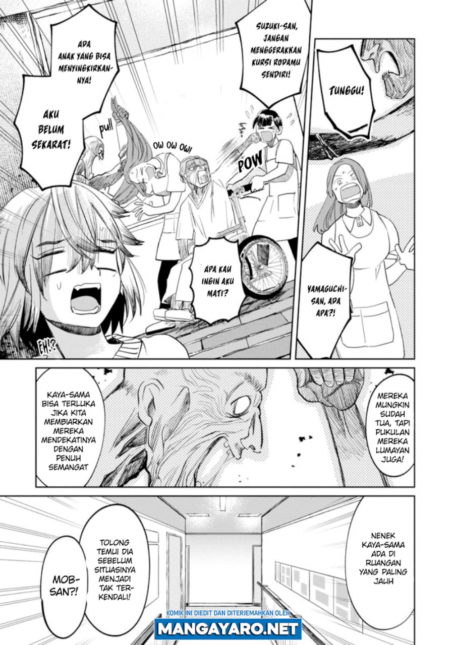 Kaya-chan wa Kowakunai Chapter 14 - halaman 16
