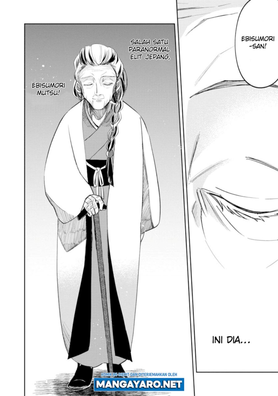 Kaya-chan wa Kowakunai Chapter 14 - halaman 21