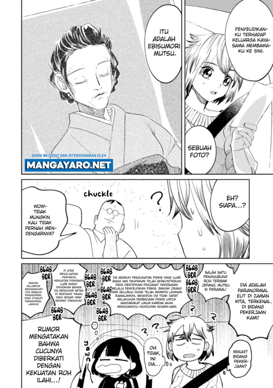 Kaya-chan wa Kowakunai Chapter 14 - halaman 4