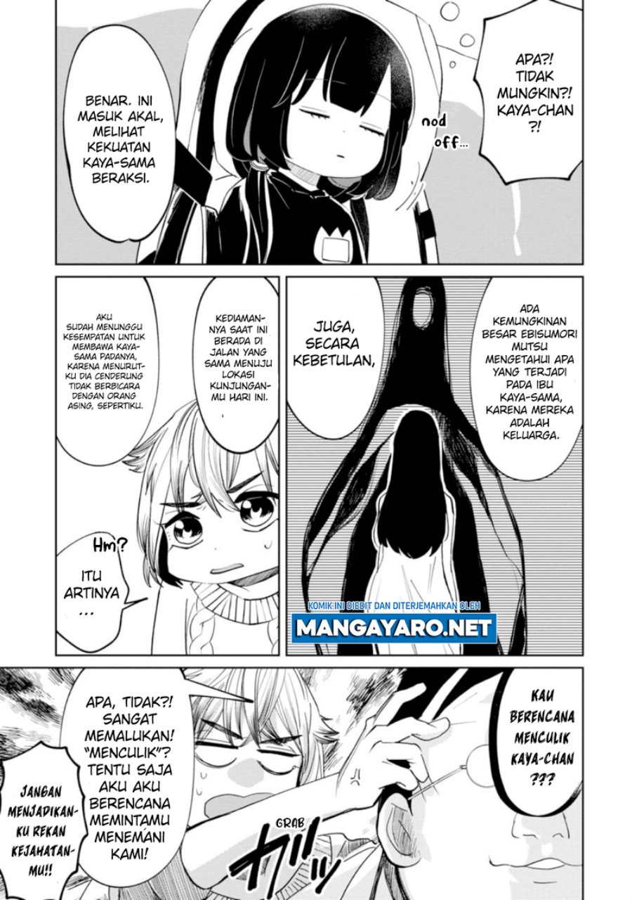 Kaya-chan wa Kowakunai Chapter 14 - halaman 5