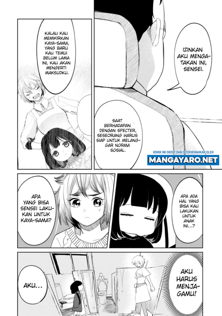 Kaya-chan wa Kowakunai Chapter 14 - halaman 6
