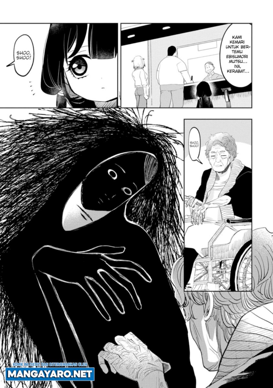Kaya-chan wa Kowakunai Chapter 14 - halaman 9