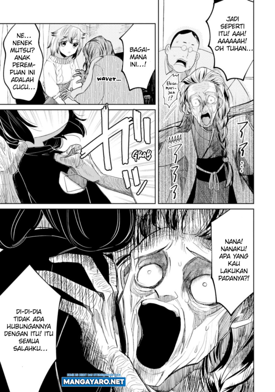 Kaya-chan wa Kowakunai Chapter 15 - halaman 11