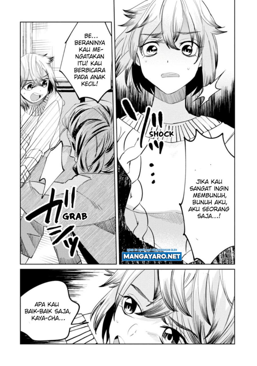 Kaya-chan wa Kowakunai Chapter 15 - halaman 12