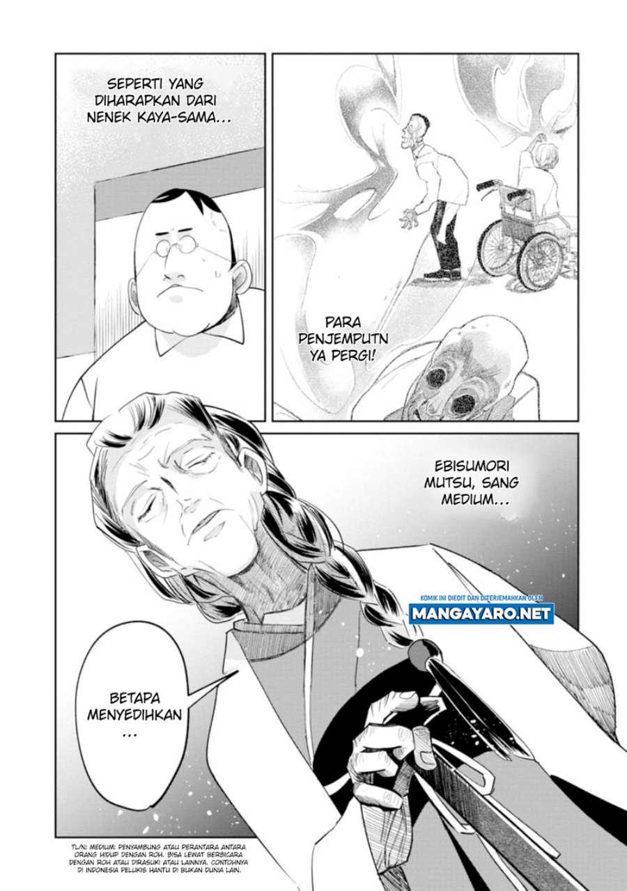 Kaya-chan wa Kowakunai Chapter 15 - halaman 3