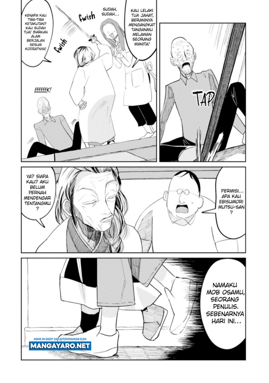 Kaya-chan wa Kowakunai Chapter 15 - halaman 4