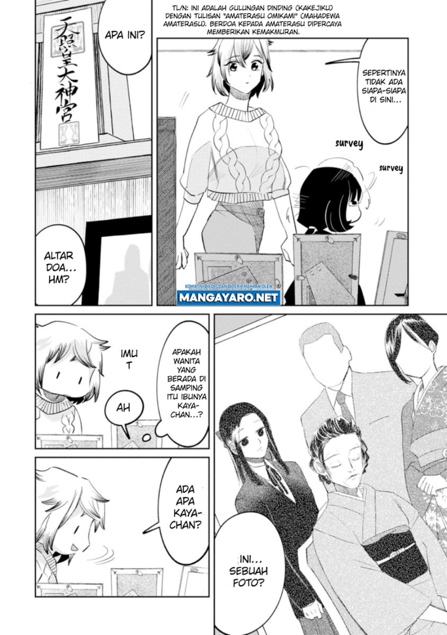 Kaya-chan wa Kowakunai Chapter 15 - halaman 6