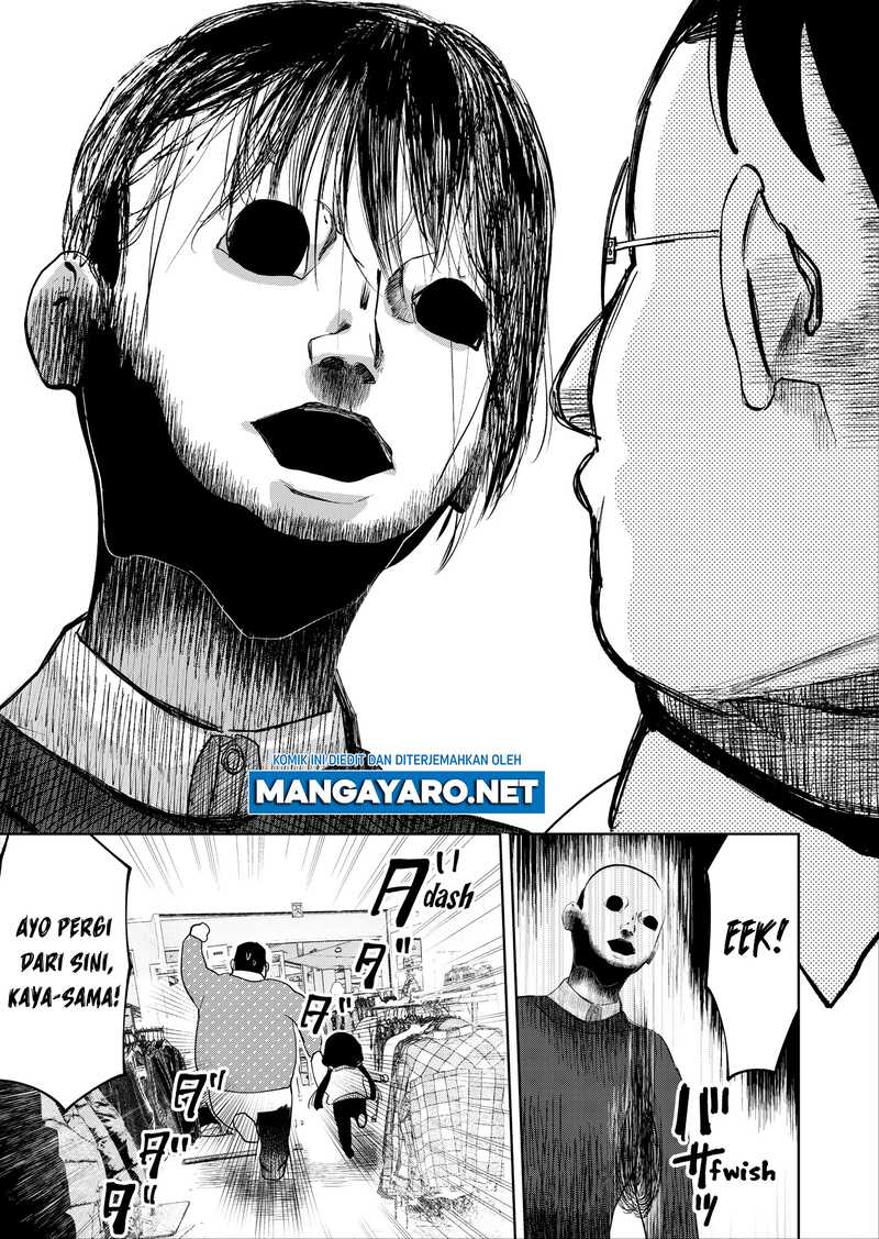 Kaya-chan wa Kowakunai Chapter 17 - halaman 11