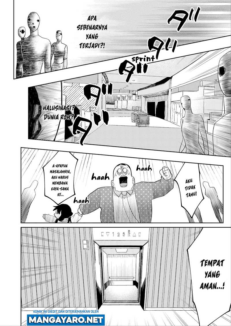 Kaya-chan wa Kowakunai Chapter 17 - halaman 12