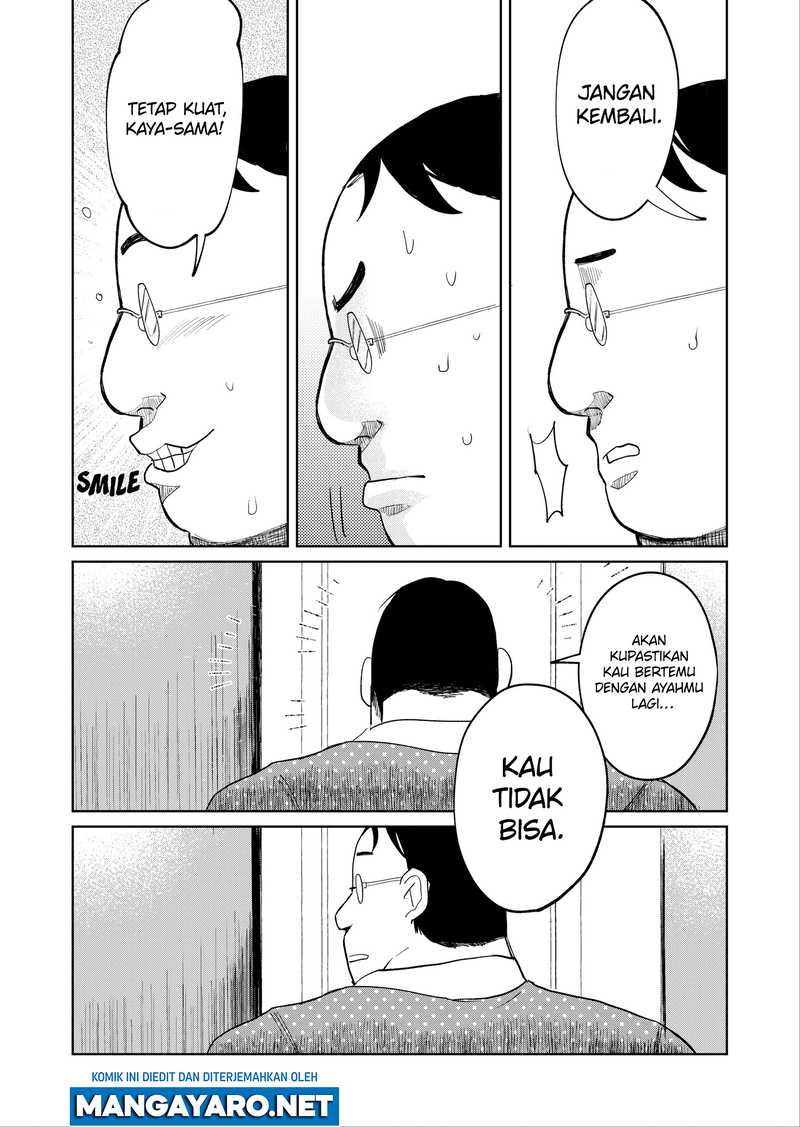 Kaya-chan wa Kowakunai Chapter 17 - halaman 14