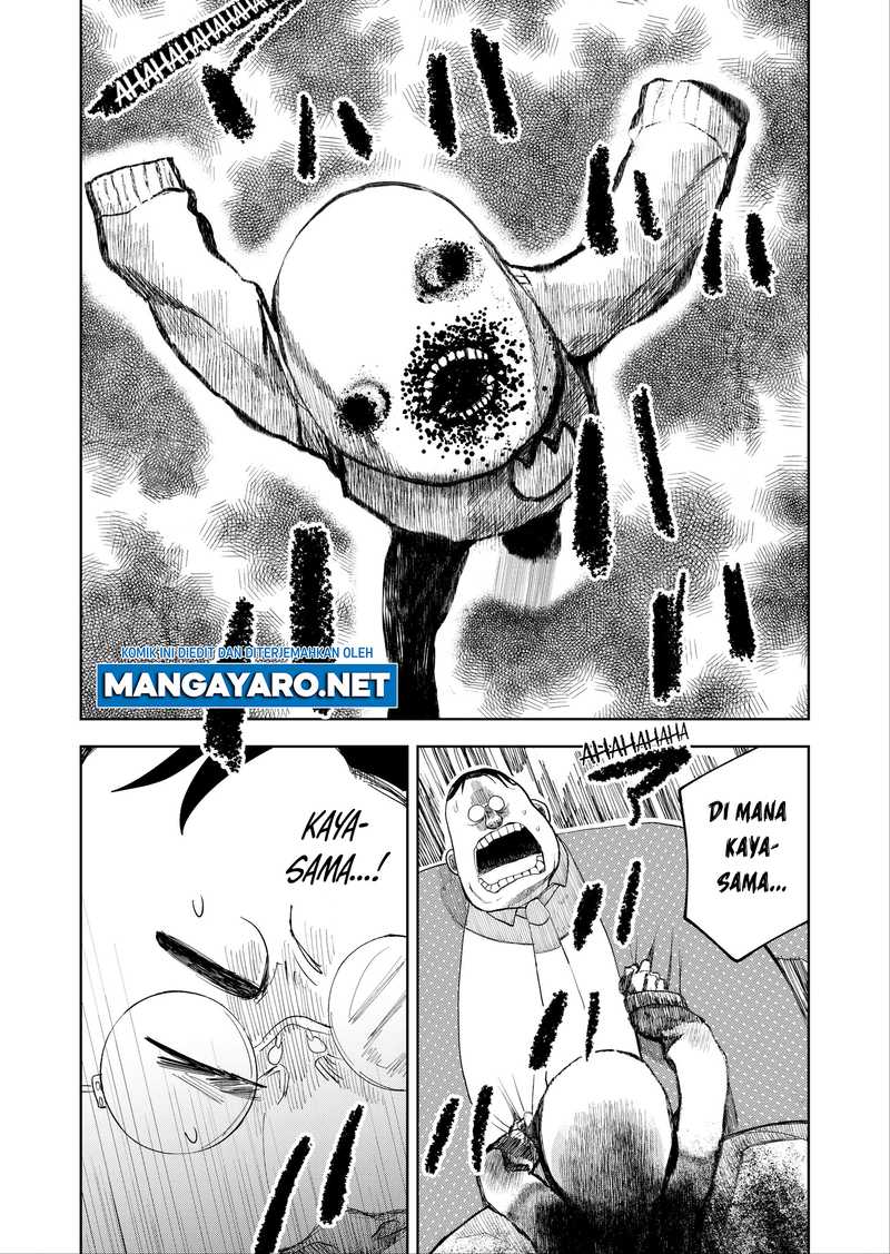 Kaya-chan wa Kowakunai Chapter 17 - halaman 17