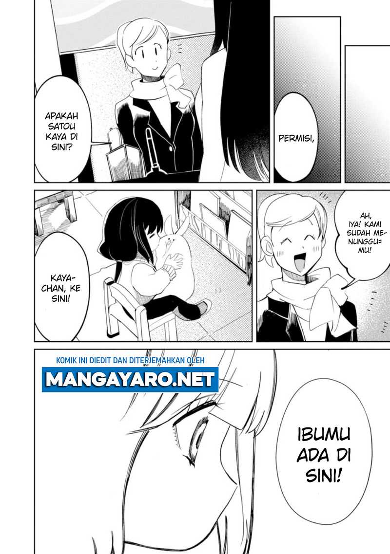 Kaya-chan wa Kowakunai Chapter 17 - halaman 21