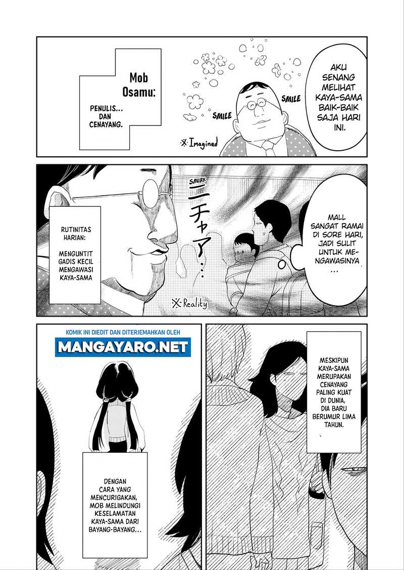 Kaya-chan wa Kowakunai Chapter 17 - halaman 5