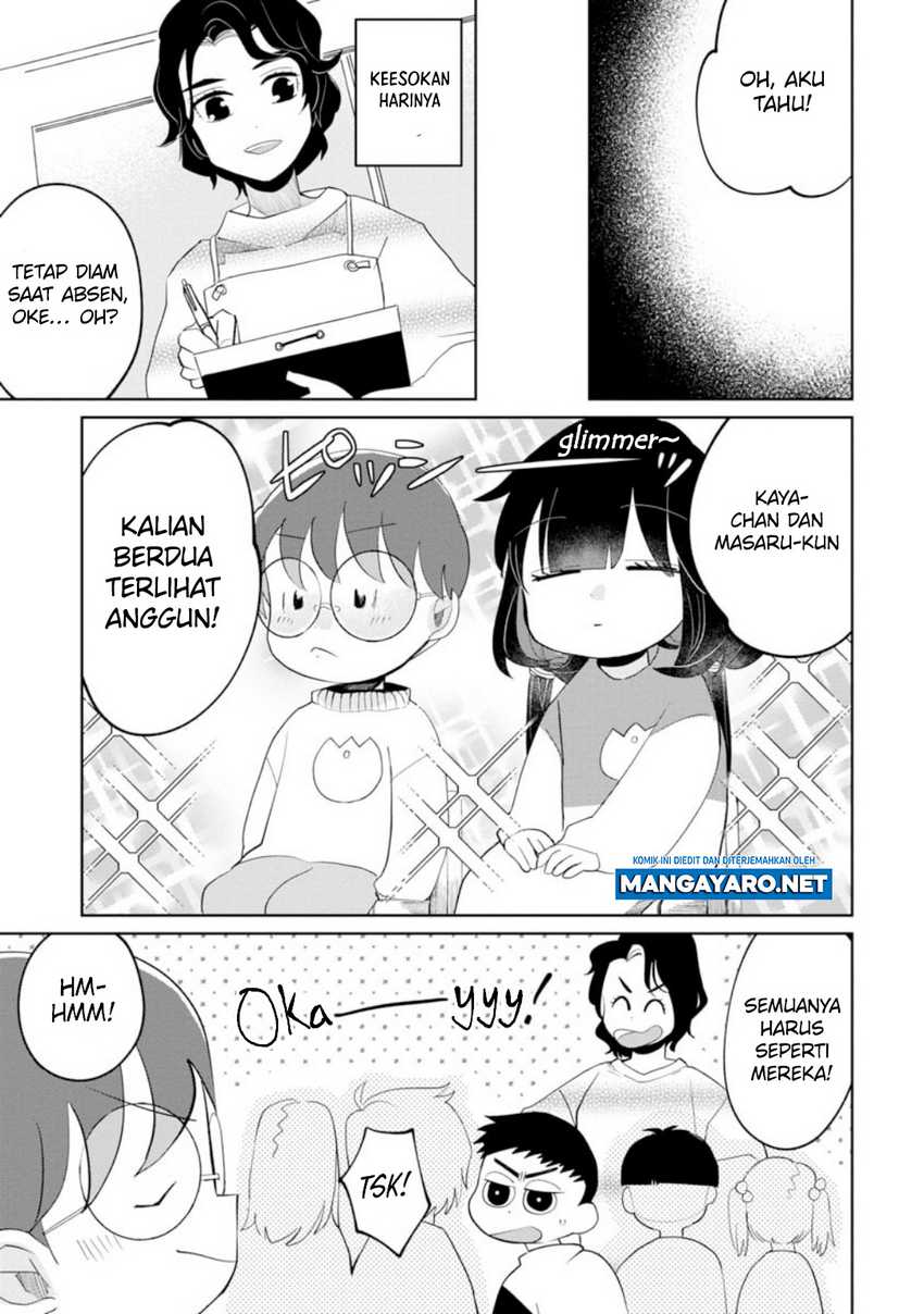 Kaya-chan wa Kowakunai Chapter 19 - halaman 19