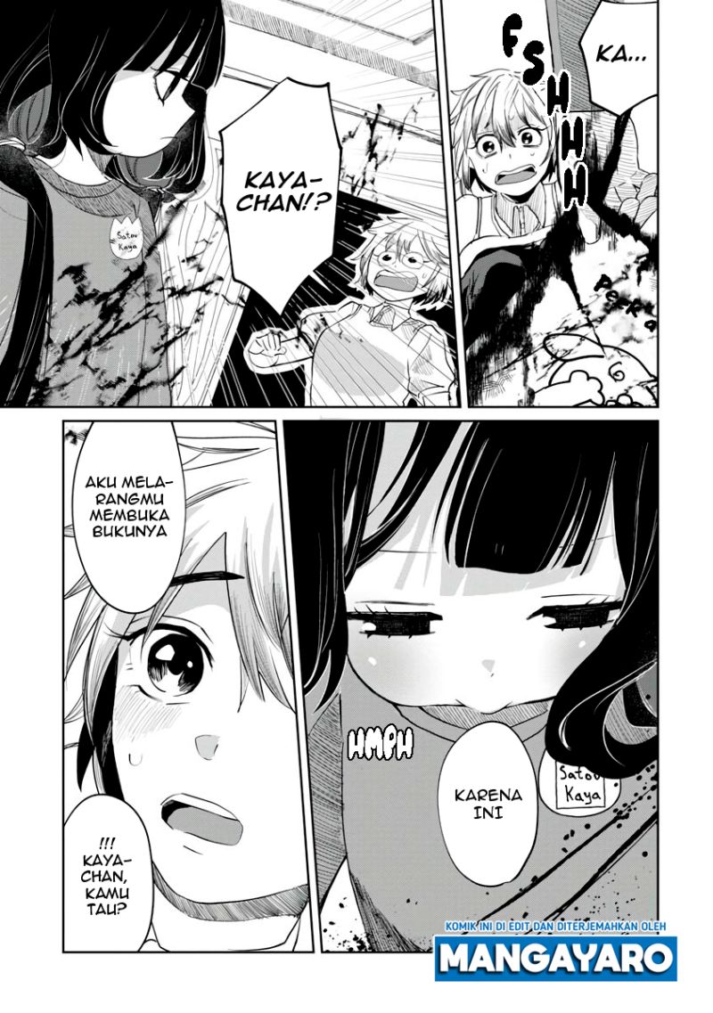 Kaya-chan wa Kowakunai Chapter 2 - halaman 21