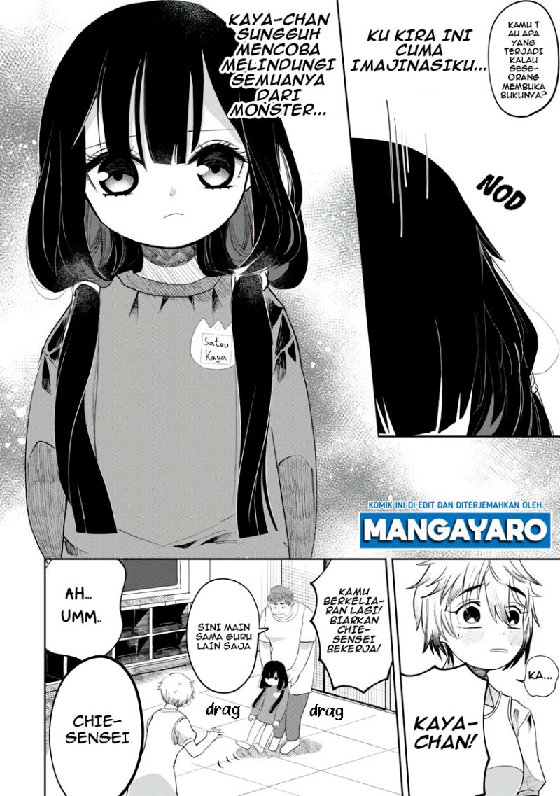 Kaya-chan wa Kowakunai Chapter 2 - halaman 22