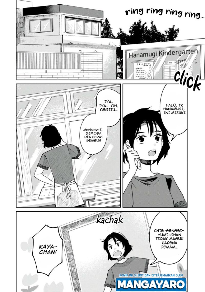 Kaya-chan wa Kowakunai Chapter 2 - halaman 3
