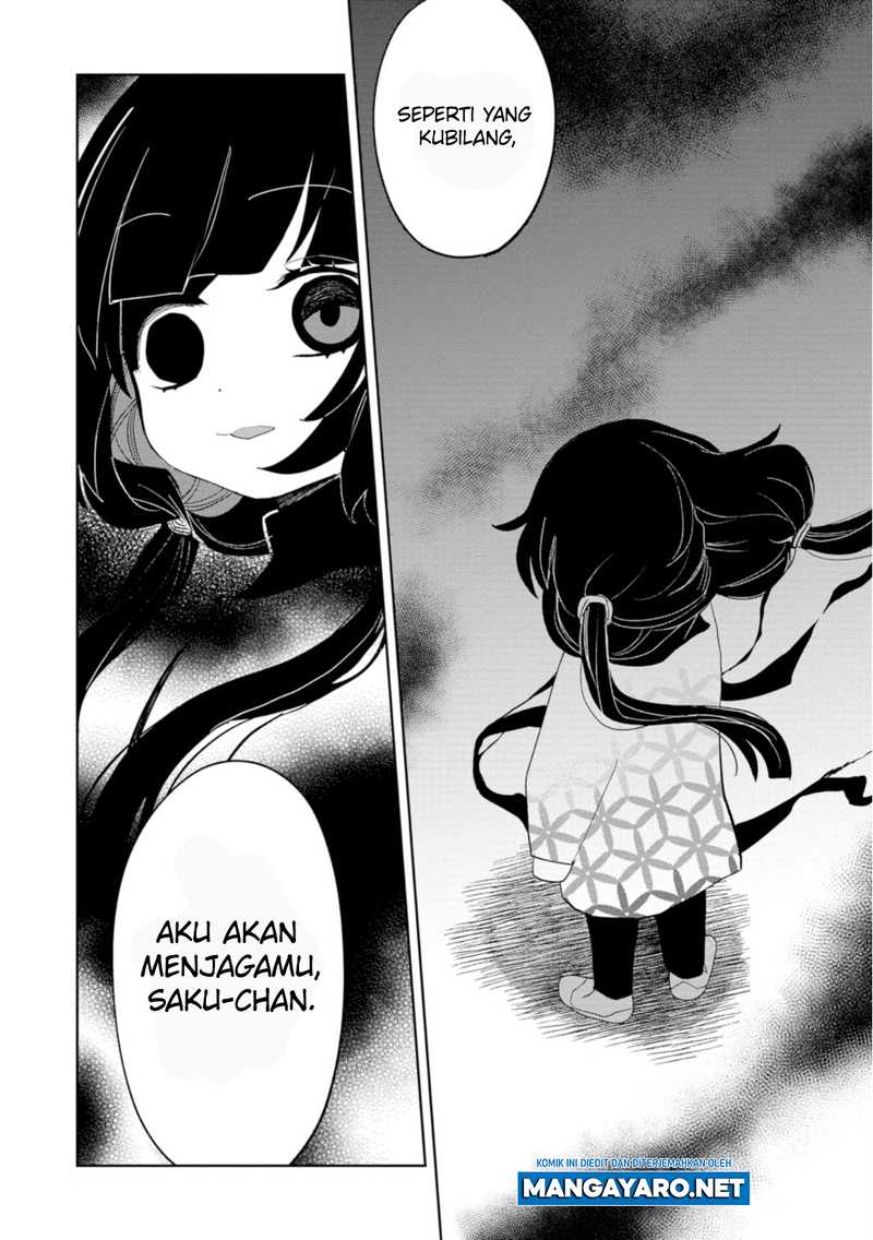 Kaya-chan wa Kowakunai Chapter 20 - halaman 19