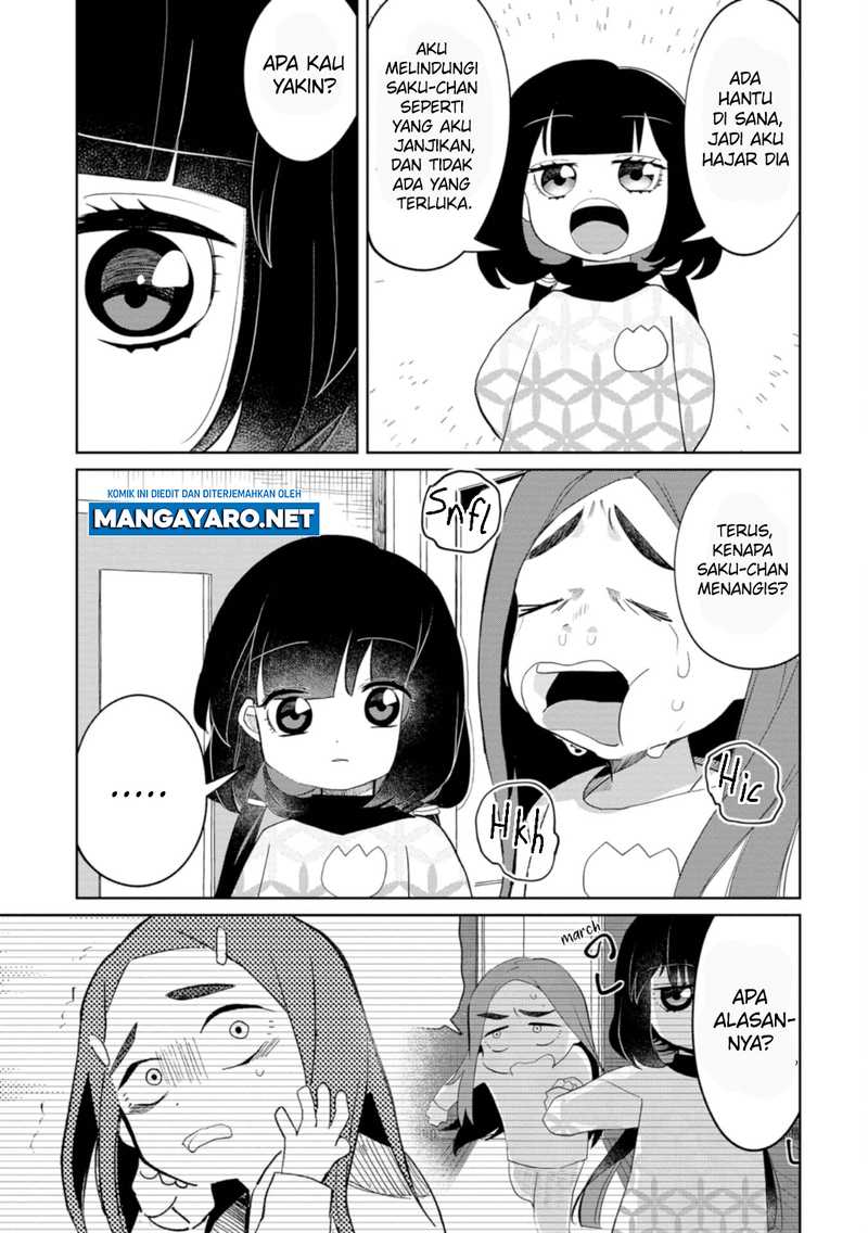 Kaya-chan wa Kowakunai Chapter 20 - halaman 25