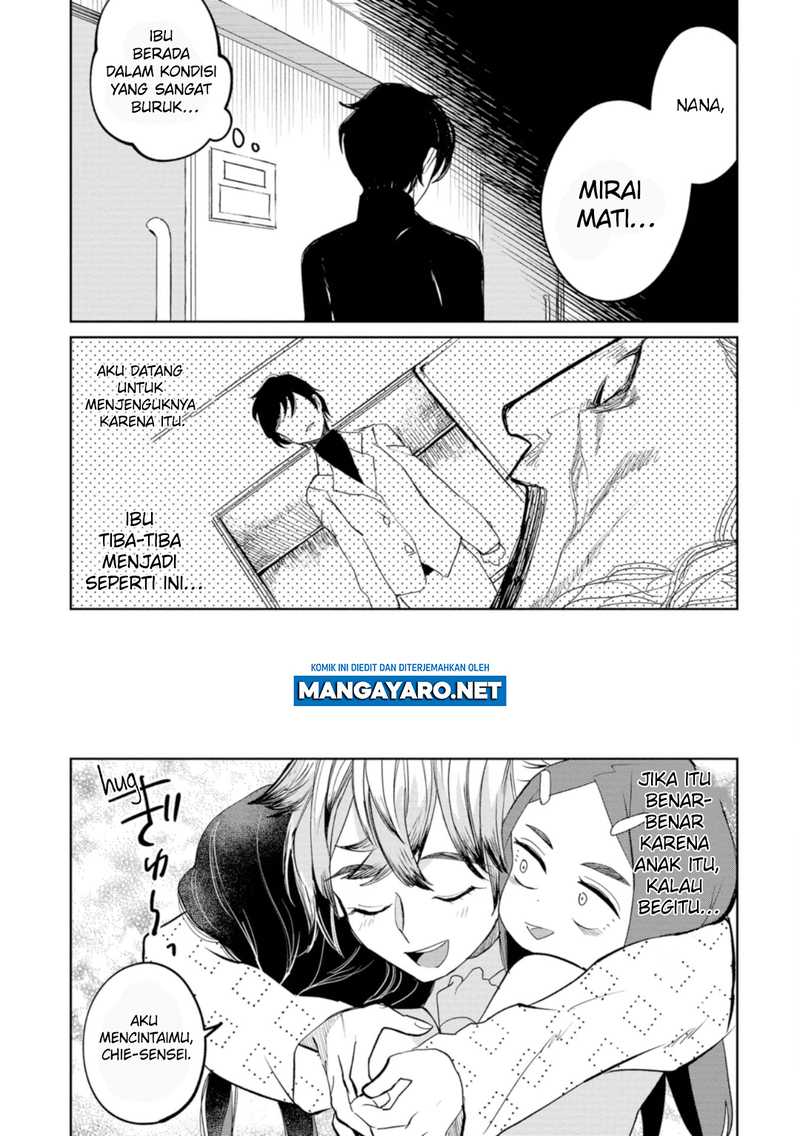 Kaya-chan wa Kowakunai Chapter 20 - halaman 31
