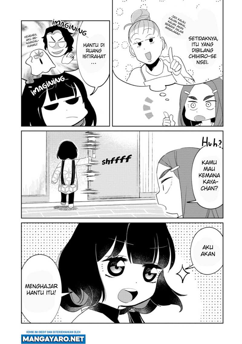 Kaya-chan wa Kowakunai Chapter 20 - halaman 5