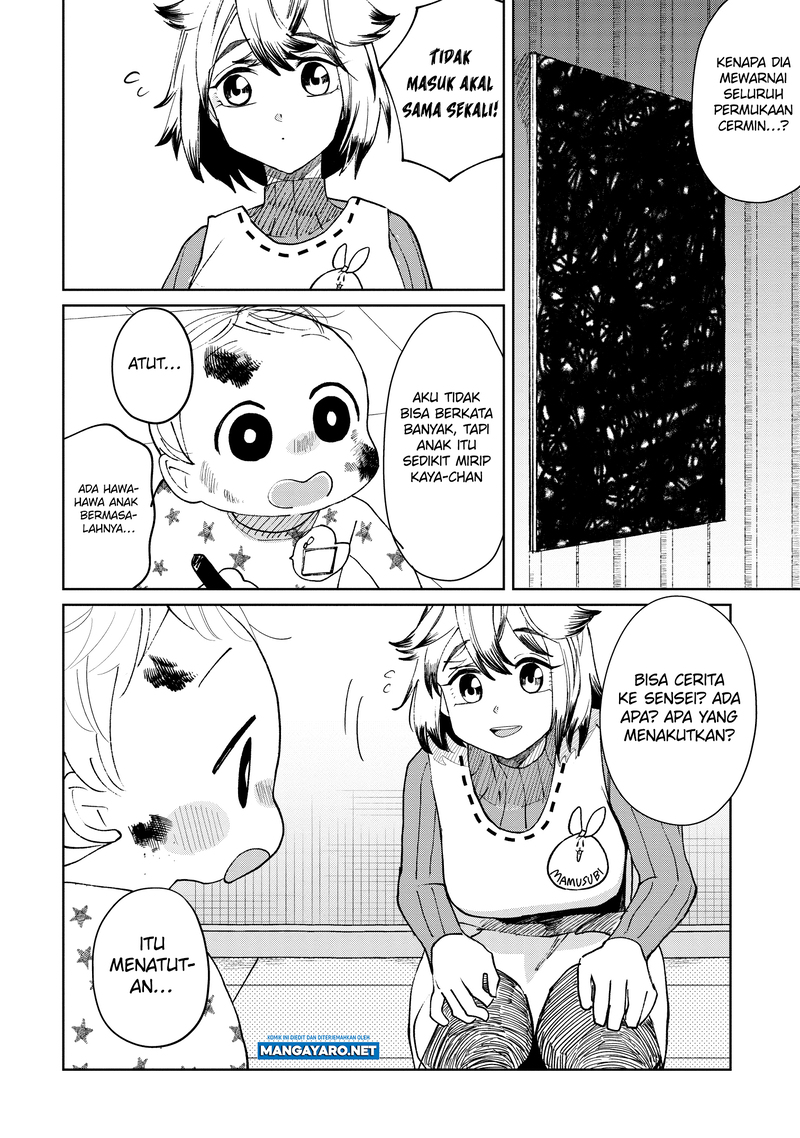 Kaya-chan wa Kowakunai Chapter 21 - halaman 10