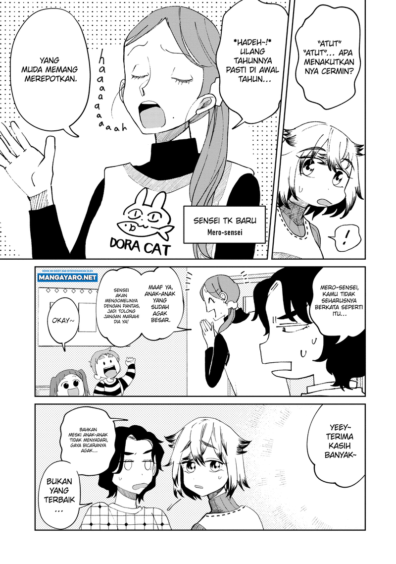 Kaya-chan wa Kowakunai Chapter 21 - halaman 11